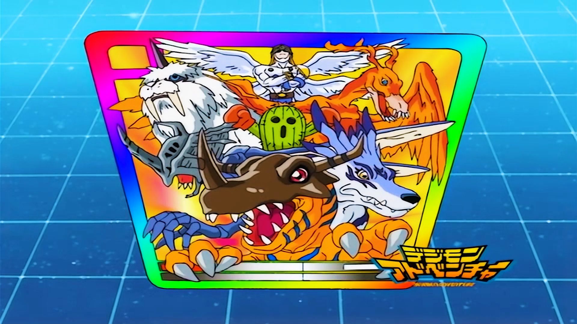 数码宝贝 第一部 6 下【画质重调】