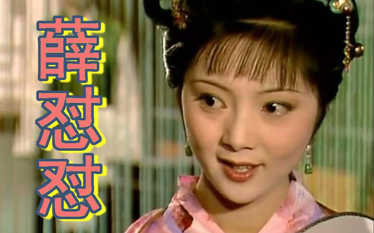 活动作品薛怼怼