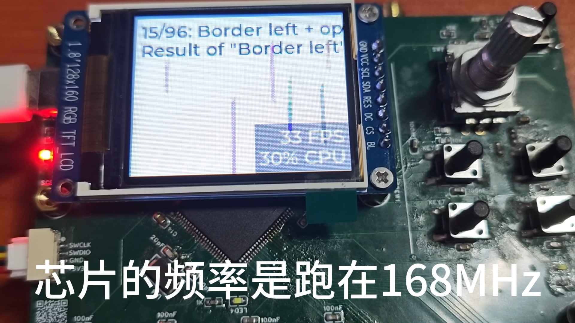 STM32F407VET使用硬件SPI驱动ST7735跑LVGL基准测试哔哩哔哩bilibili