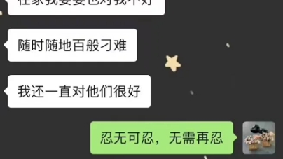 [图]儿媳妇复仇记