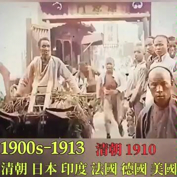 [图]1900-1913年的上海与各国大城市对比