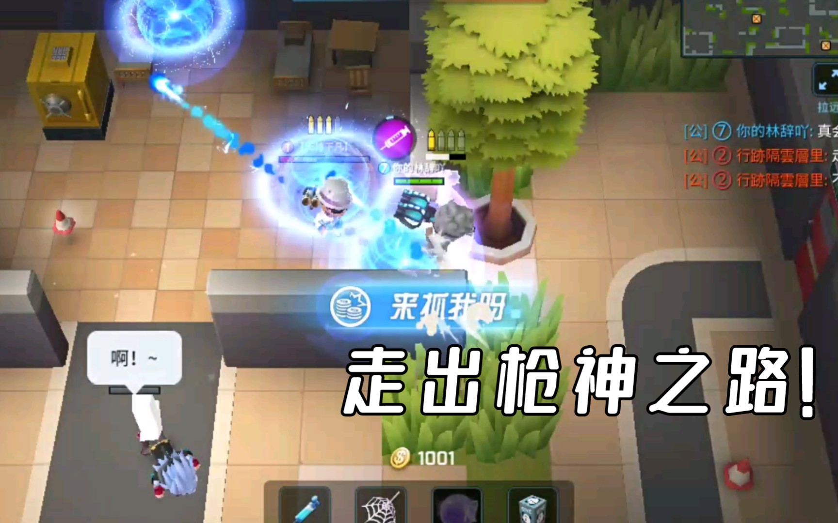 活动作品逃跑吧少年走出一条属于自己的枪神之路