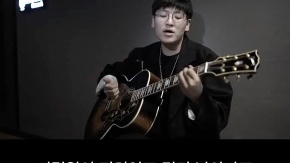 wingwingcoverhyukoh吴赫翻唱弹唱