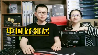 电源是好电源，这个邻居真不错。