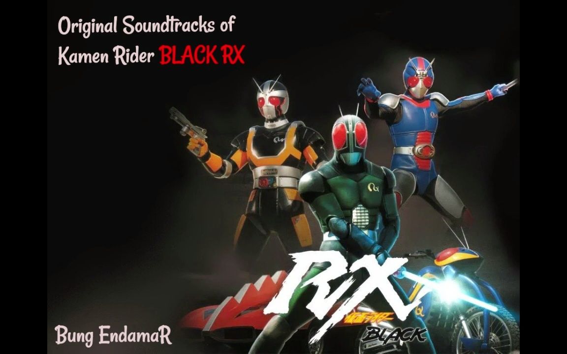 [图]Kamen Rider BLACK RX（假面骑士Black RX原声合辑）