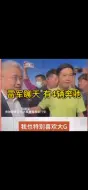 Tải video: 雷军车展上凭实力套近乎，雷军面对奔驰高管:我有四辆大G。面对路特斯高管:我是车主