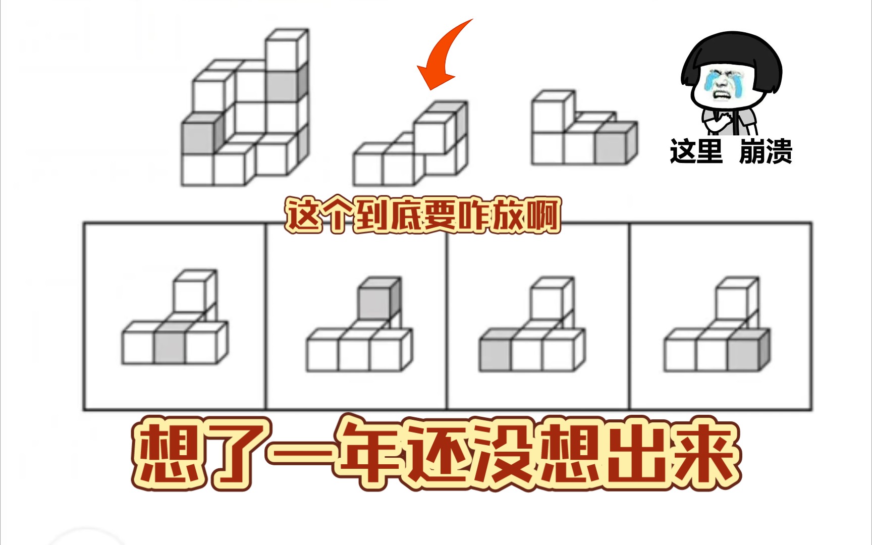 今日图推错题边讲边做——一杯茶一包烟,几个错题做一天哔哩哔哩bilibili