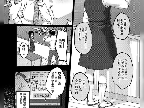 漫画哔哩哔哩bilibili