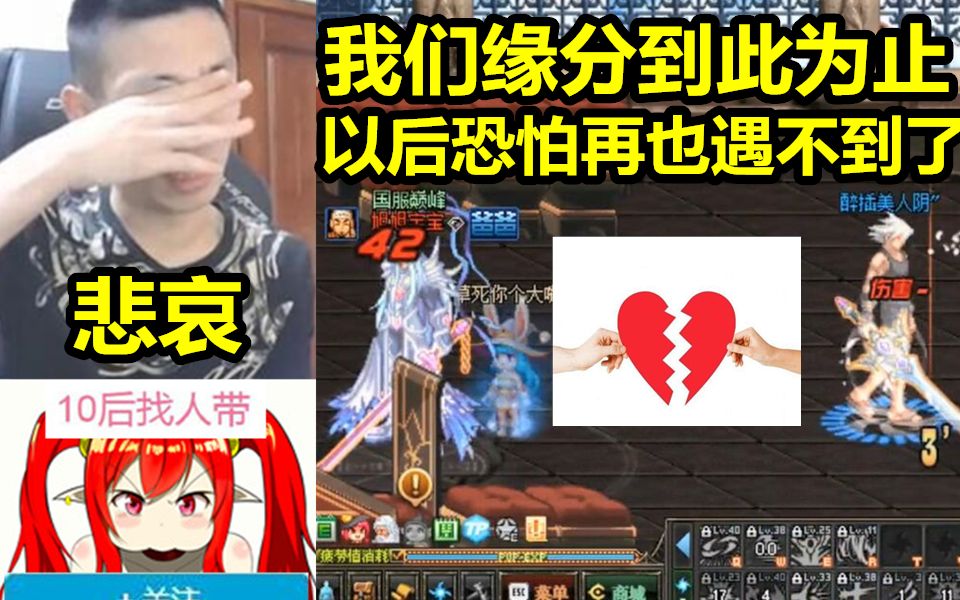 宝哥向美人阴道别:我们的缘分到此为止!【宝哥与美人阴的故事33】哔哩哔哩bilibili