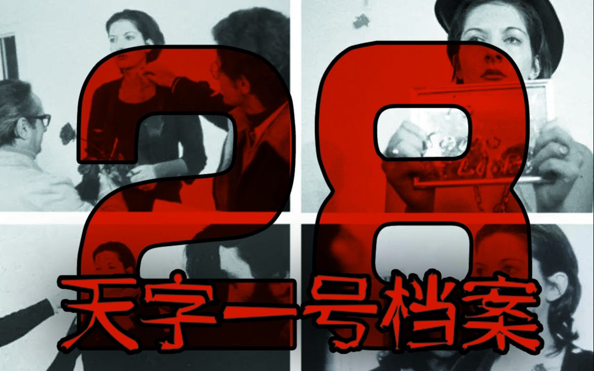 挖掘人性中的那一丝暴戾韵律0事件