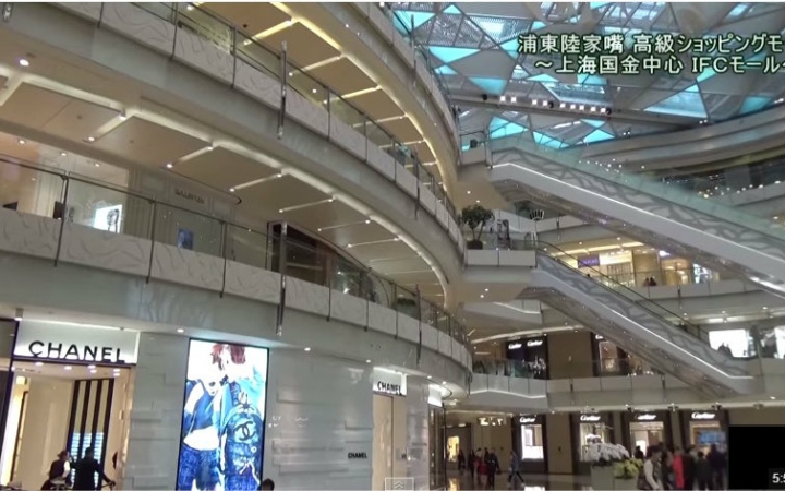 【日本人的上海生活纪录15】「上海国金中心~IFC Mall~」哔哩哔哩bilibili