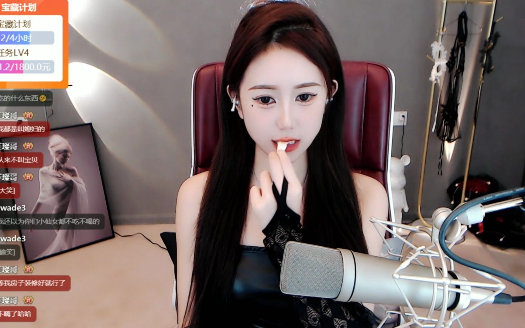 虎牙miu苏晓 定制在置顶视频