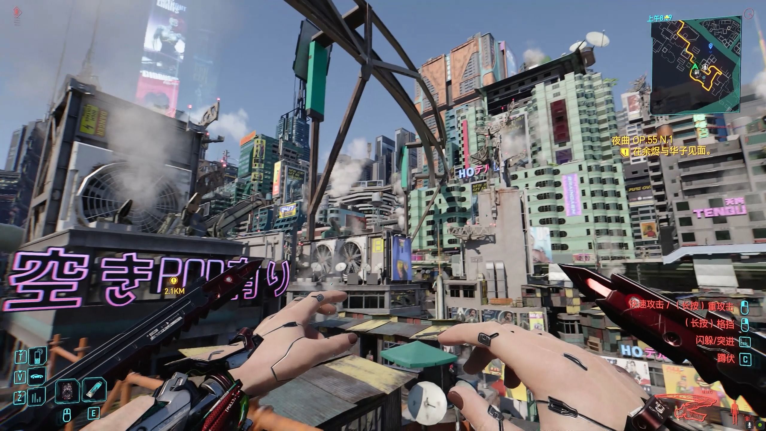 赛博朋克2077最有感觉的一块区域