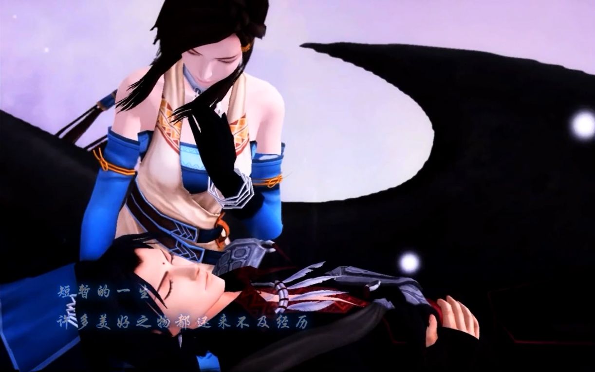 活动作品古剑奇谭1结局动画隐藏结局桃花幻梦