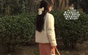 下载视频: OOTD|学生党一周穿搭分享|平价穿搭分享来啦