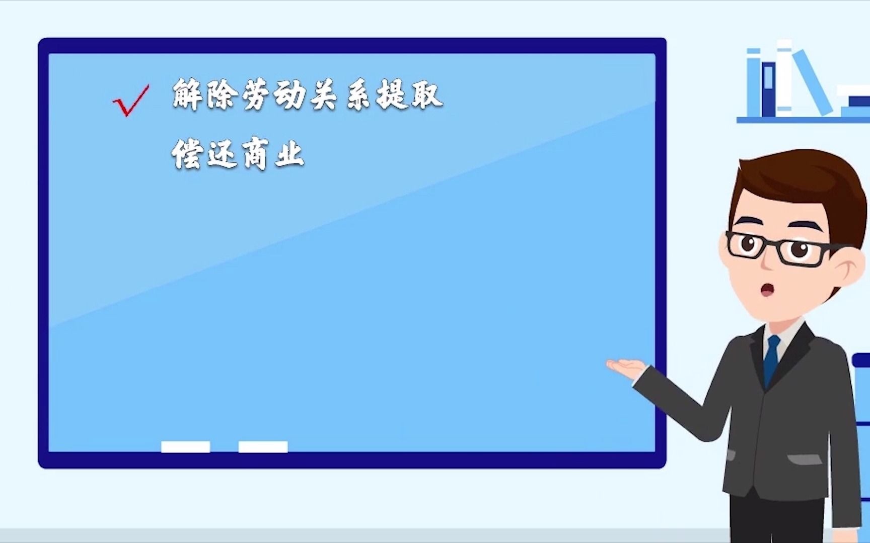 【便民服务】住房公积金如何提取?看这里!哔哩哔哩bilibili