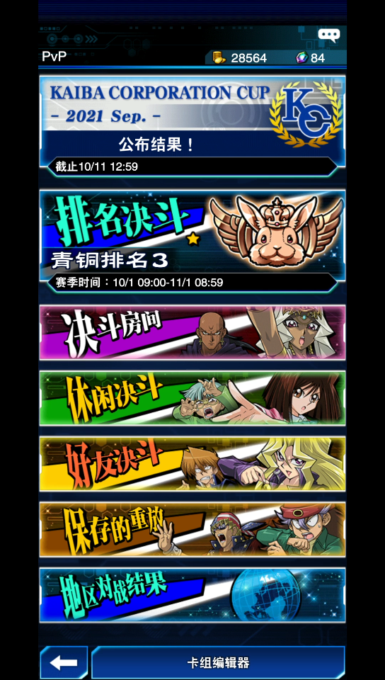 duel links灵摆召唤讲解哔哩哔哩bilibili游戏王