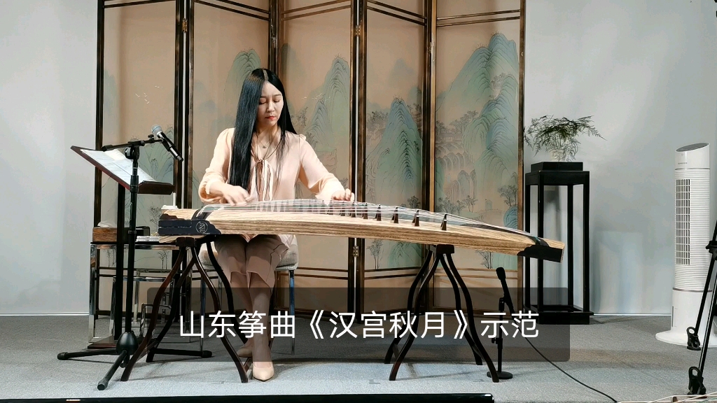 [图]《汉宫秋月》全曲示范——袁莎