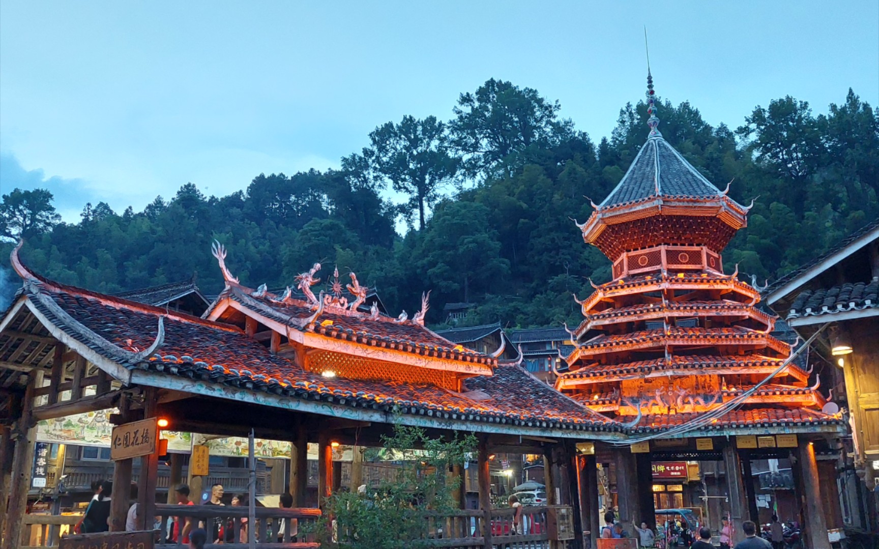 贵州省黔东南苗族侗族自治州黎平县 肇兴侗寨逛吃