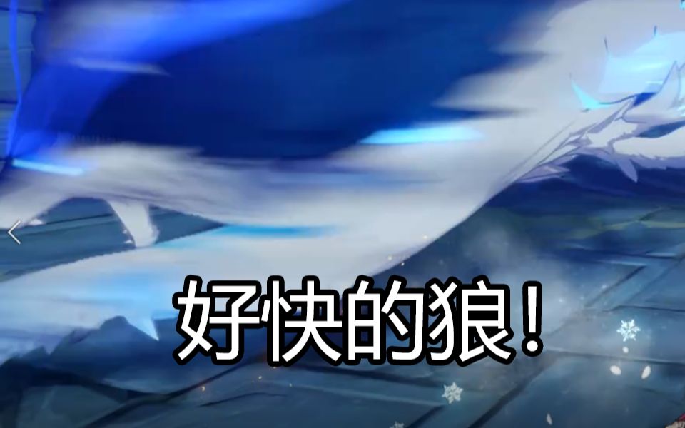 【原神】女仆单挑北风狼;粉粉的挑战系列(诺艾尔篇二)