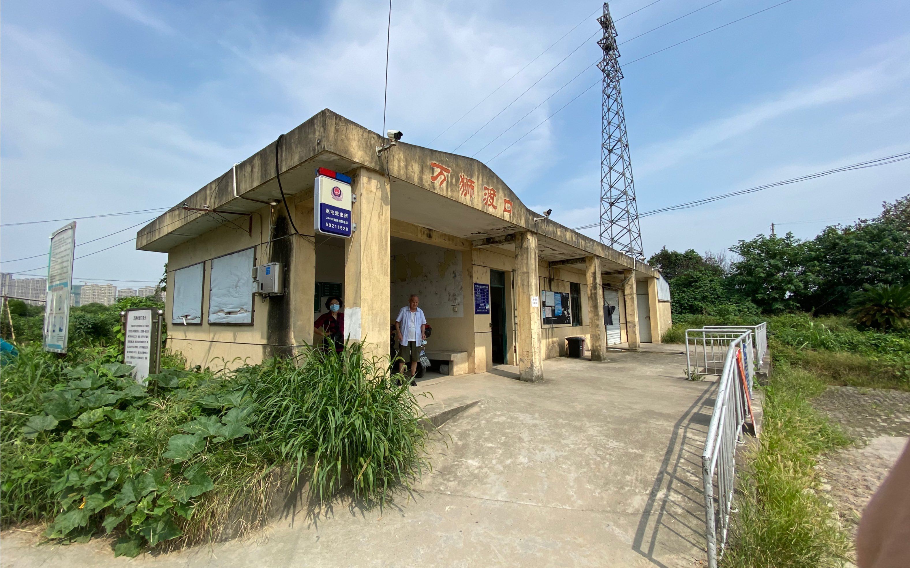 致敬苏州河上最后的轮渡口——万狮渡口_哔哩哔哩_bilibili