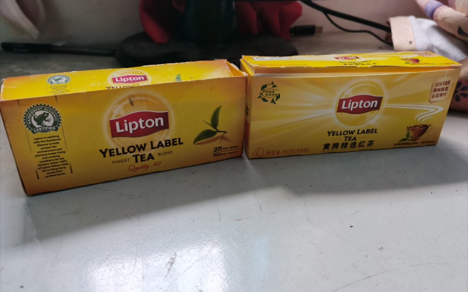 立顿(Lipton)黄牌精选红茶内地版与港版包装对比.哔哩哔哩bilibili