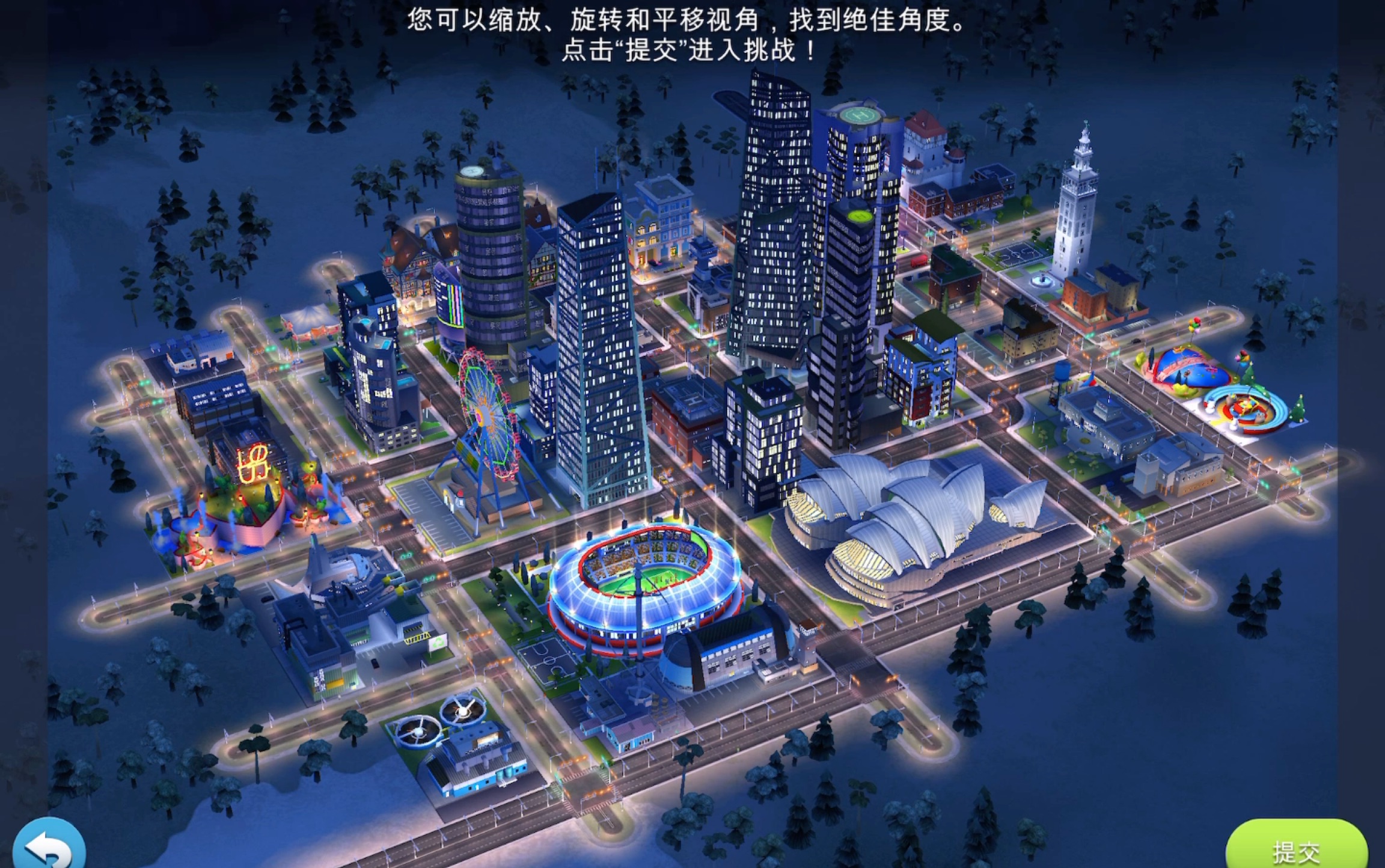 Simcity国际服更新,城市局部设计竞赛模式,作品欢迎指正哔哩哔哩bilibili