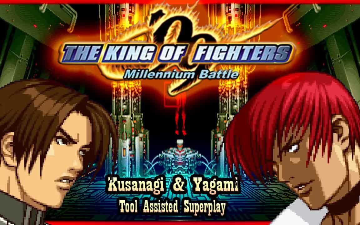 [图][TAS] Kof 99 - 草稚京 & 八神队 - 街机模式