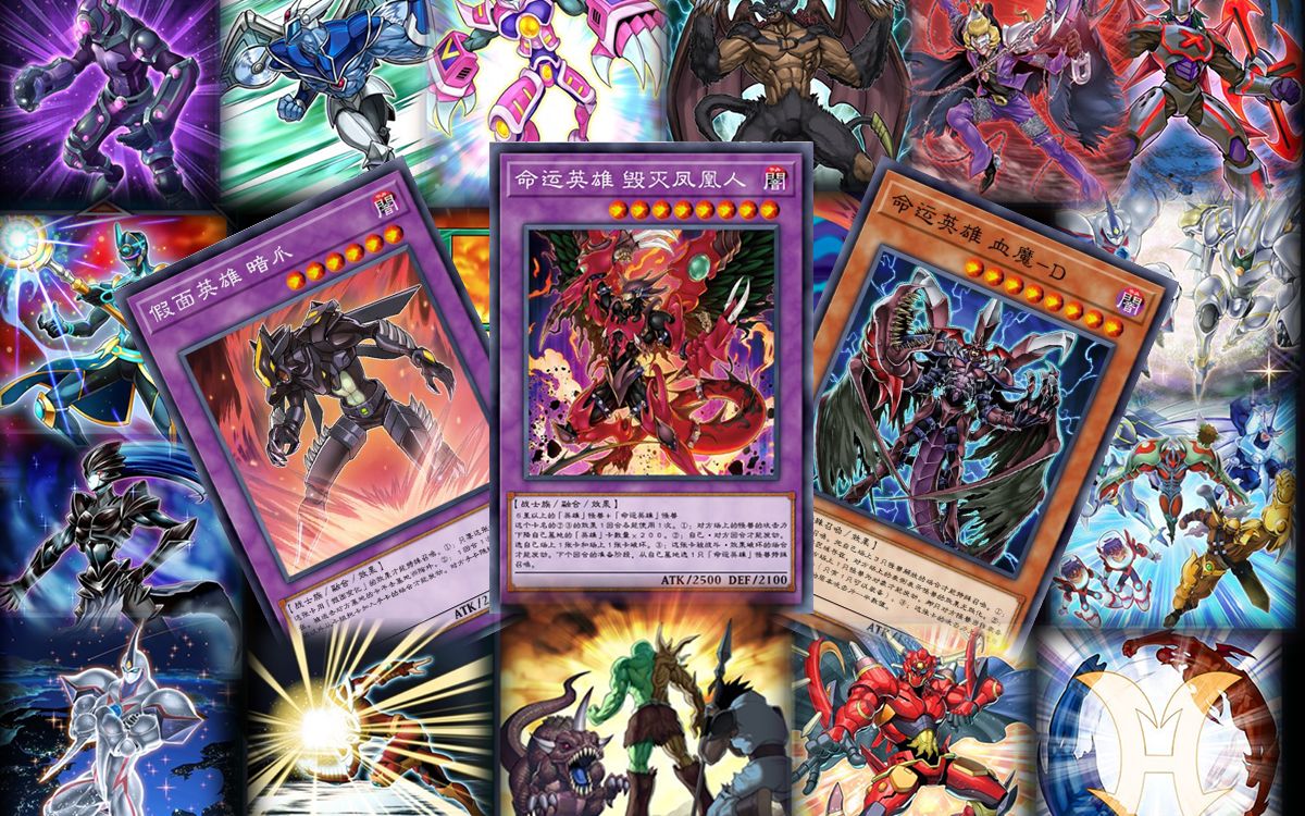 游戏王英雄卡组凤凰人摧毁醒醒侠