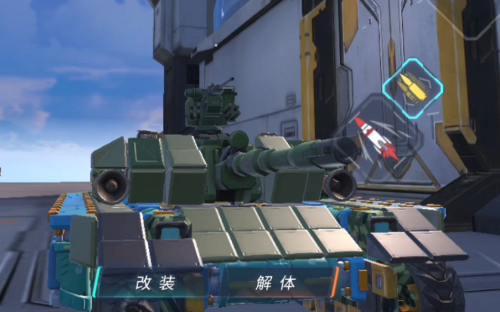 「重装上阵」200负载t85(可恶 真有这车吗)