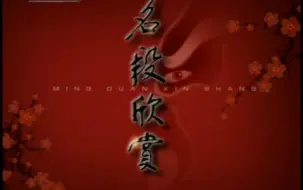 Descargar video: 【名段欣赏】京剧《诗文会》吴吟秋 张学敏 张萍 宋玉珍