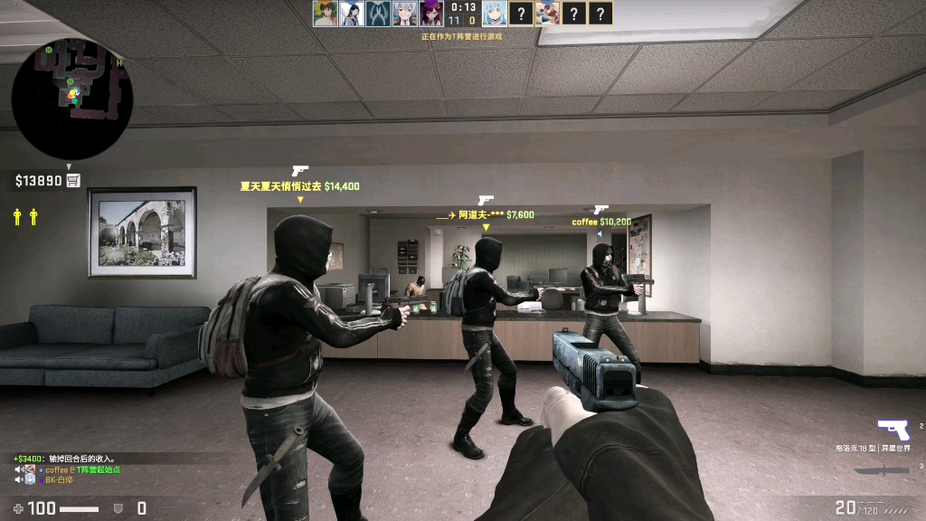 活动作品csgo办公室外挂成群