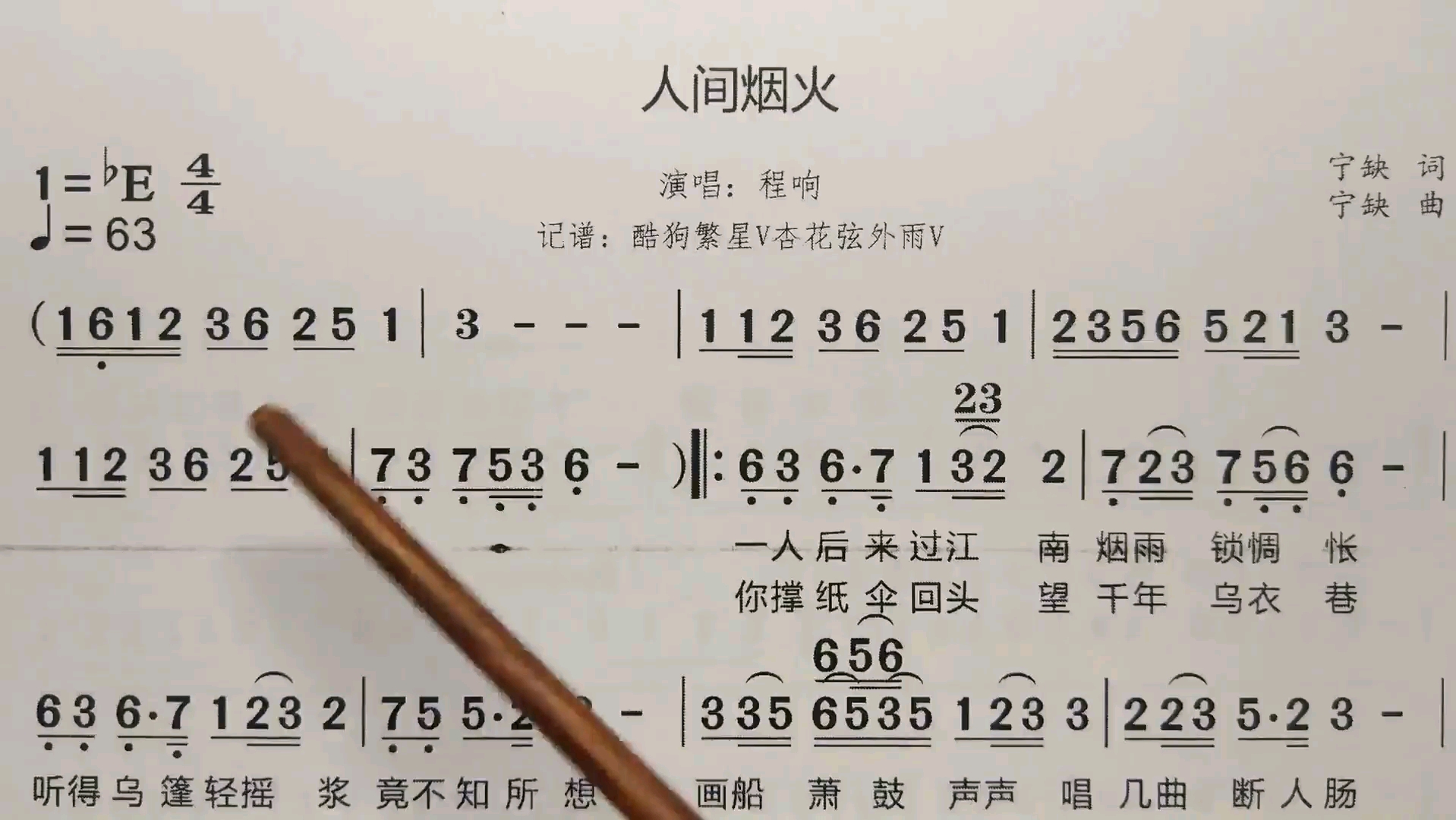 歌曲类型(成都属于什么歌曲类型) 歌曲类型(成都属于什么歌曲类型)