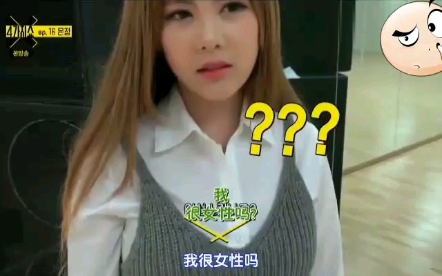 【转载】恩静:我是不是很女人.朋友?????哔哩哔哩bilibili