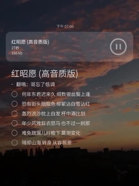 红昭愿 (高音质版) 音阙诗听/王梓钰