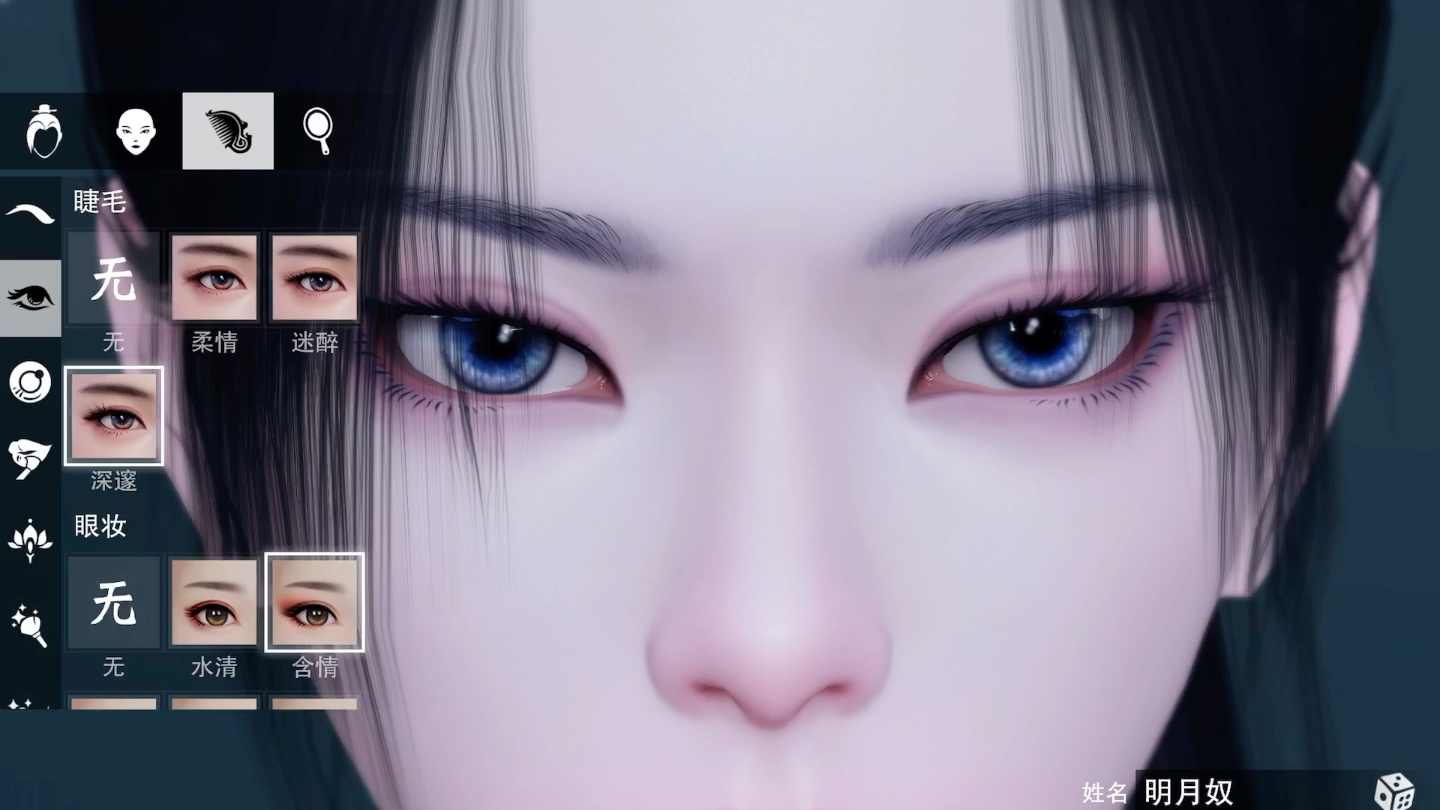 楚留香一梦江湖焰灵姬捏脸数据分享