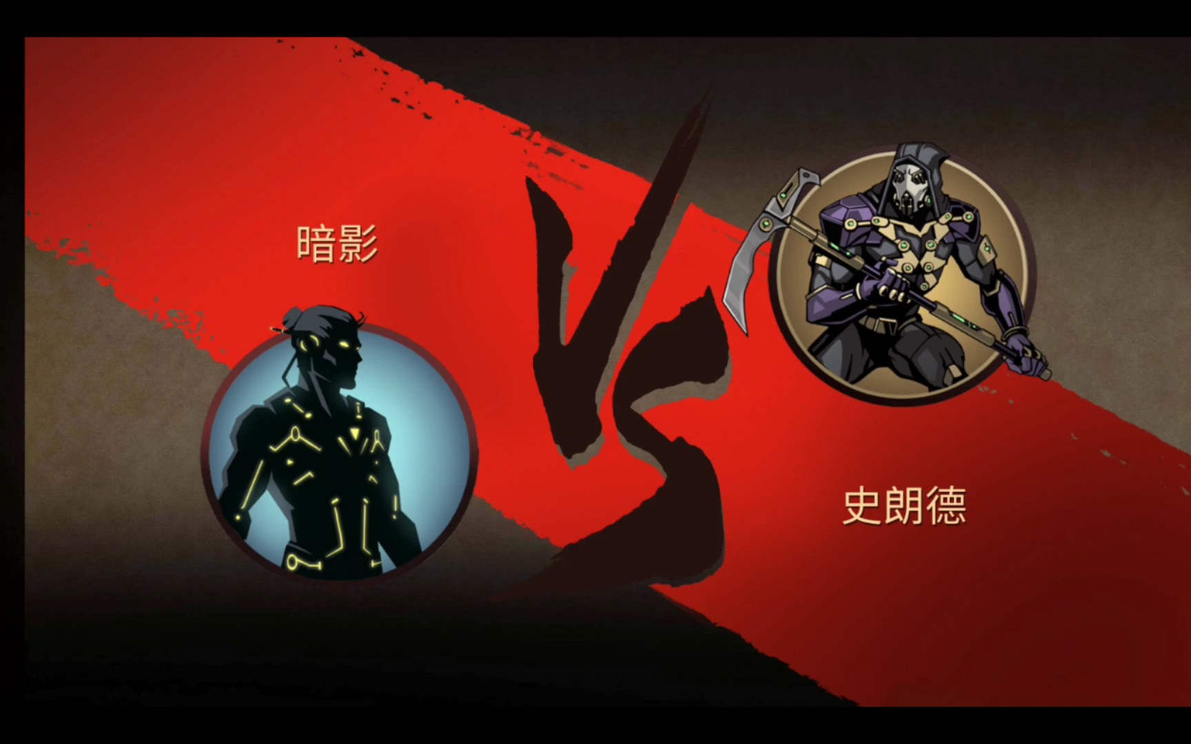 断面剑永远的神