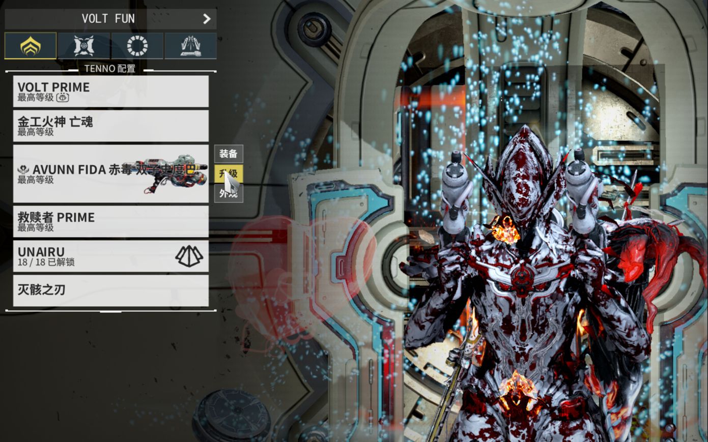 Warframe夜灵18连 [赤毒 双子史度巴][Kuva Twin Stubbas] 三双三人 Volt关节视角哔哩哔哩bilibili