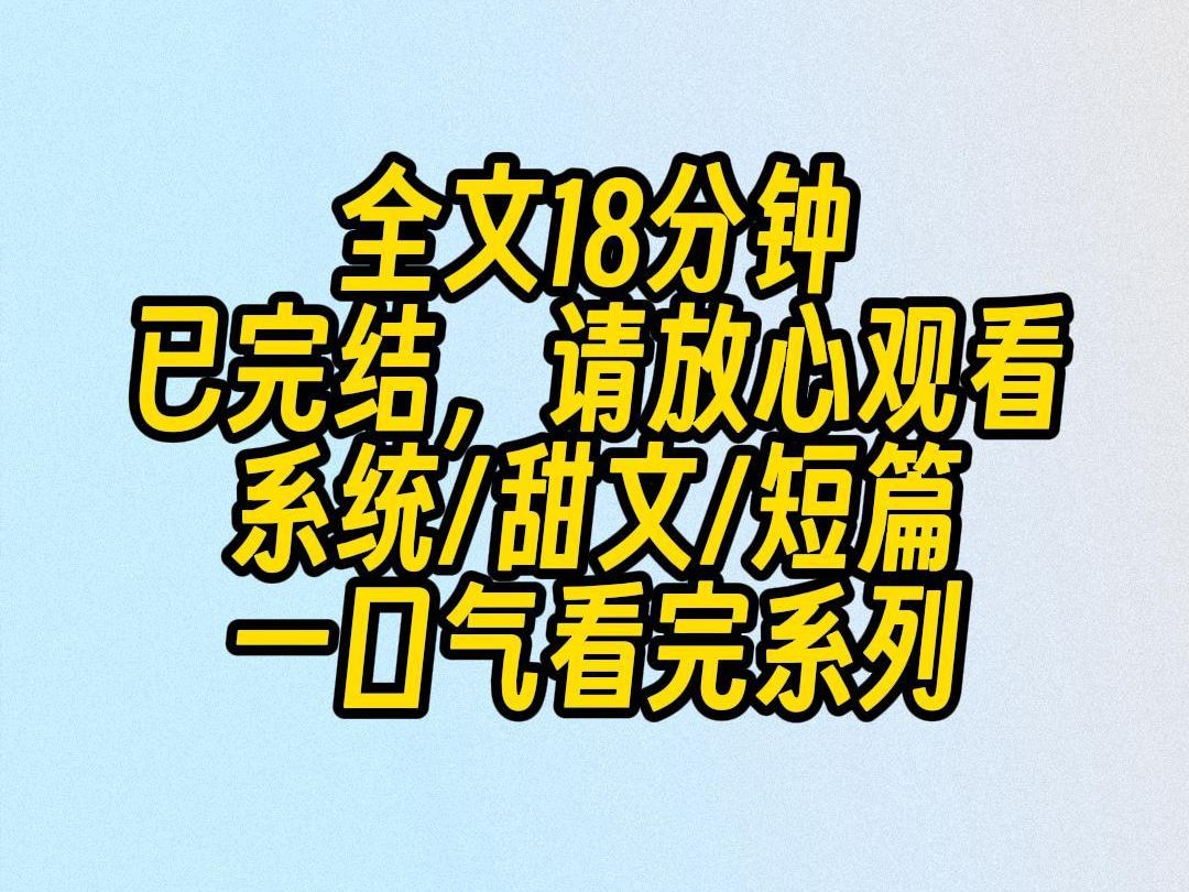 【完结文】当男友妈妈说出:这里是五百万,离开我儿子!那一刻,我觉醒了.原来我只是耽美文里的女配.哔哩哔哩bilibili