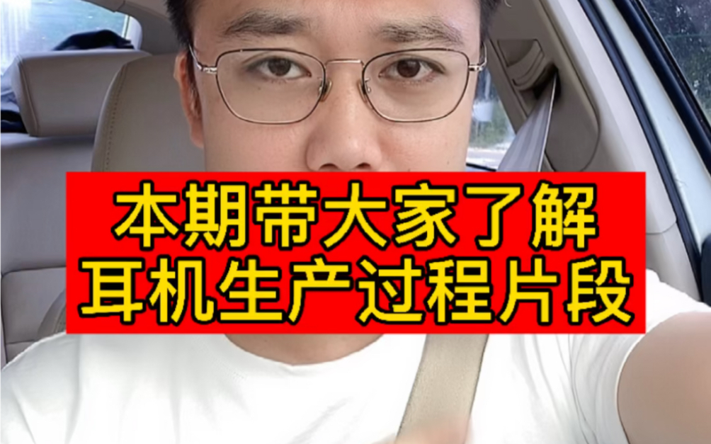 大家是不是好奇,原合叶的生产过程呢?带大家逛一逛生产线吧.哔哩哔哩bilibili