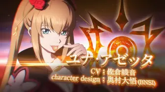 浪漫沙加re Universe 1 5周年纪念聖王とランス巡礼祭 Pv 哔哩哔哩 つロ干杯 Bilibili