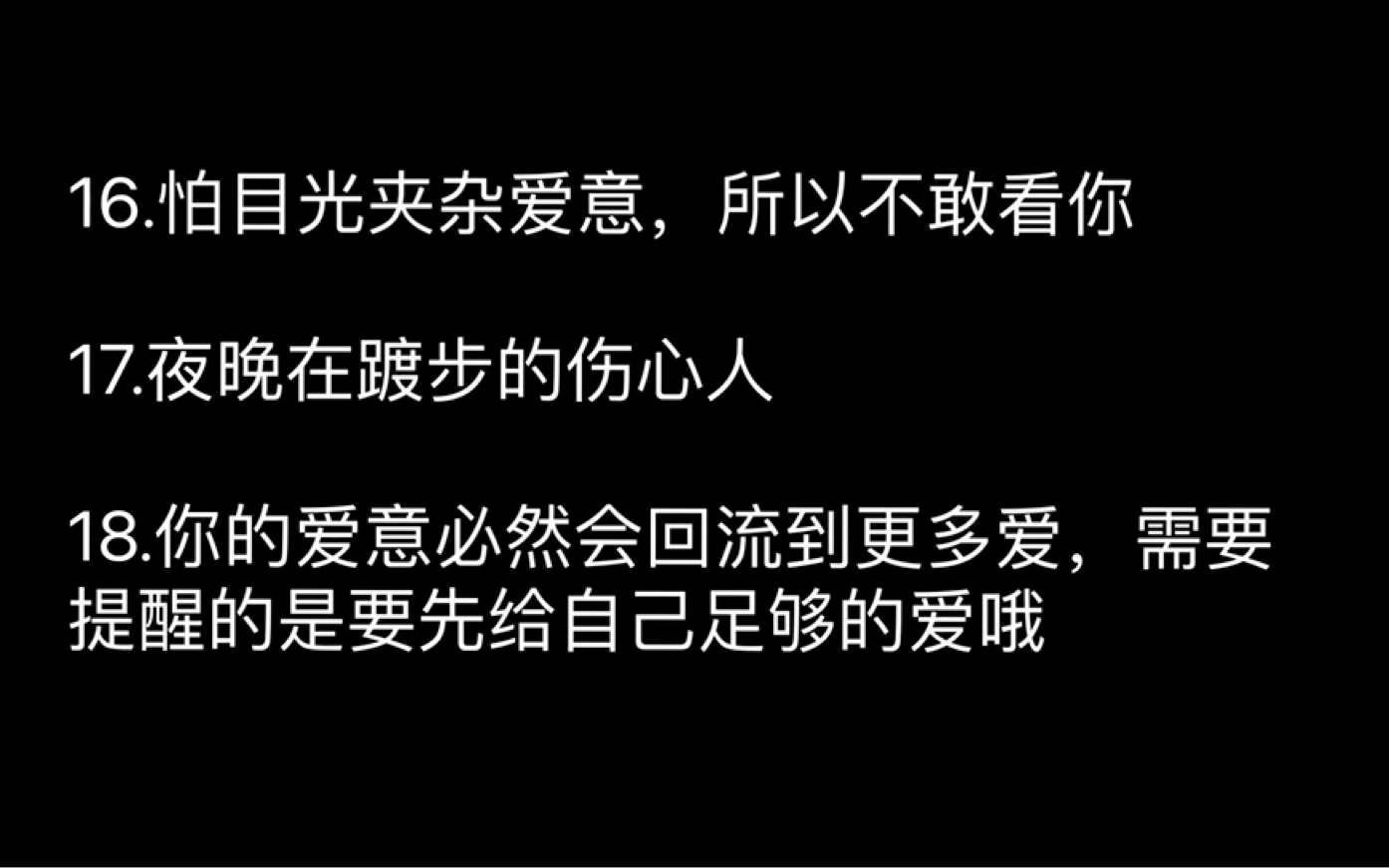 【高维传讯】“我的心声你能明白嘛?你能了解嘛?你能听见嘛?”(如果有想说的话还是好好沟通一下吧)哔哩哔哩bilibili