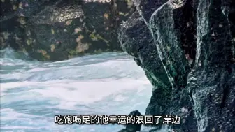 Télécharger la video: 哥斯拉的原型“海鬣蜴”