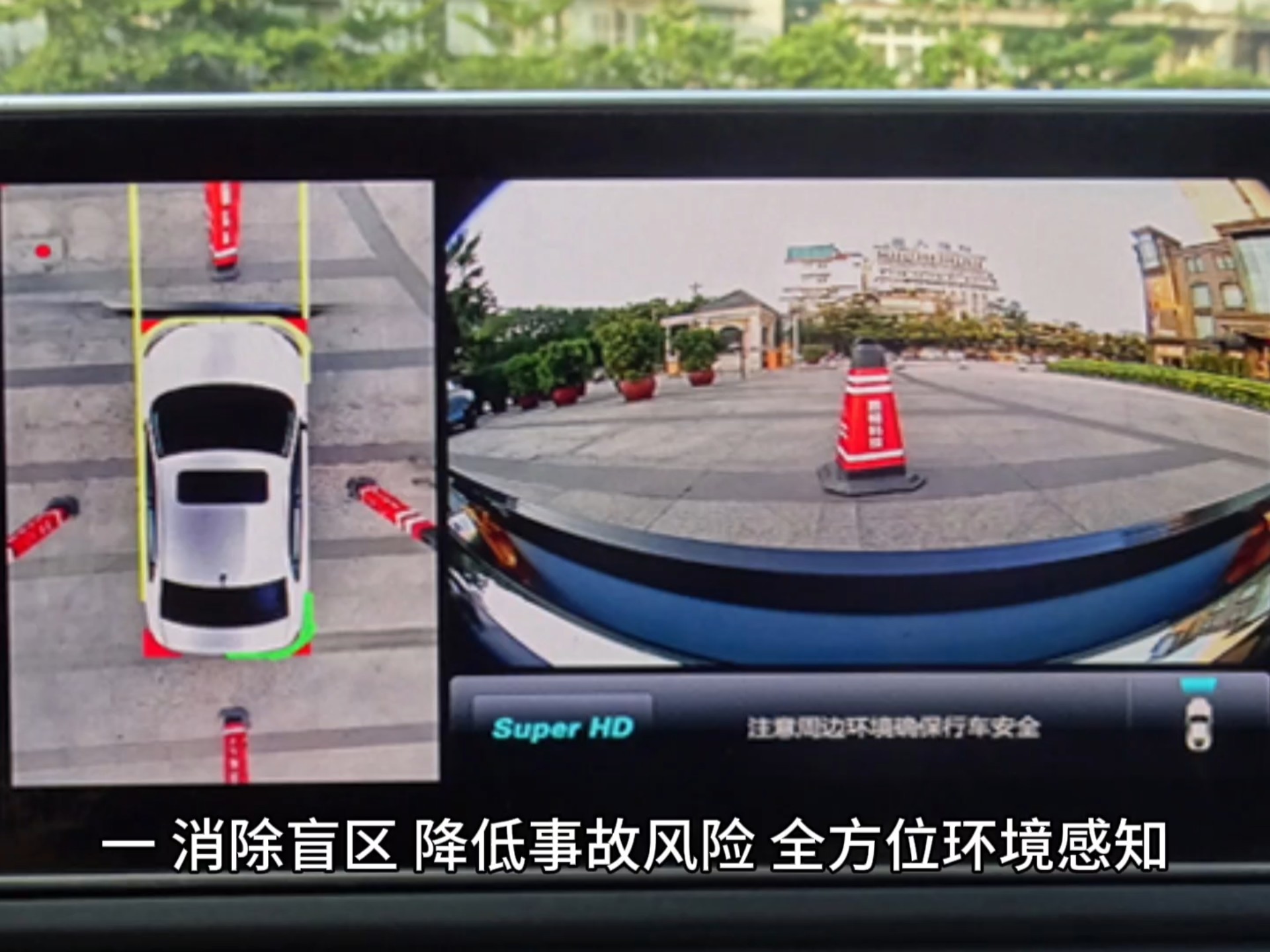 —全车360,你的驾驶视线不再受限#智慧出行 #360全景