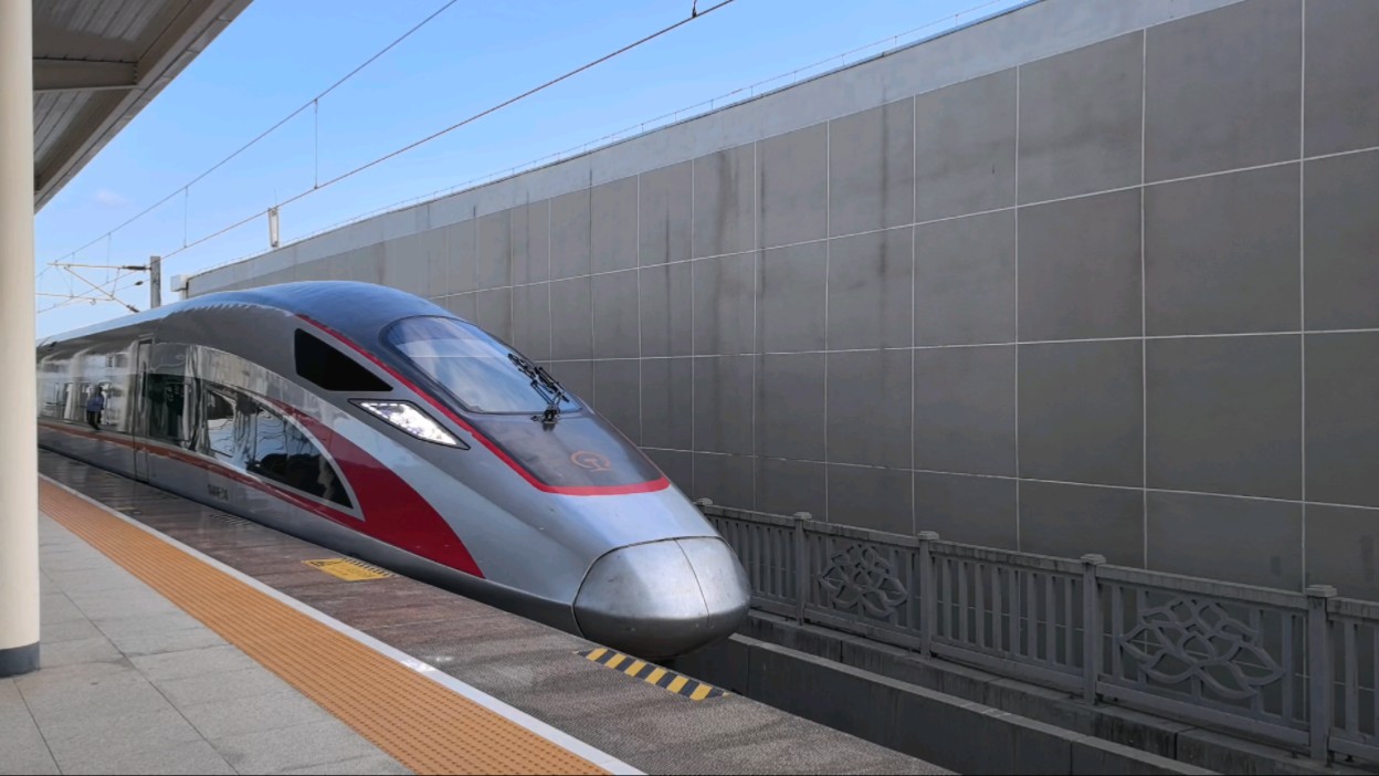 京雄城际铁路定制cr400af进站