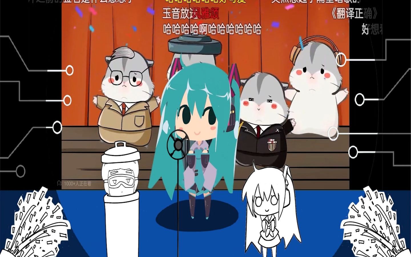 通辽金曲 索摩查舞曲 小初音翻唱 二创哔哩哔哩bilibili