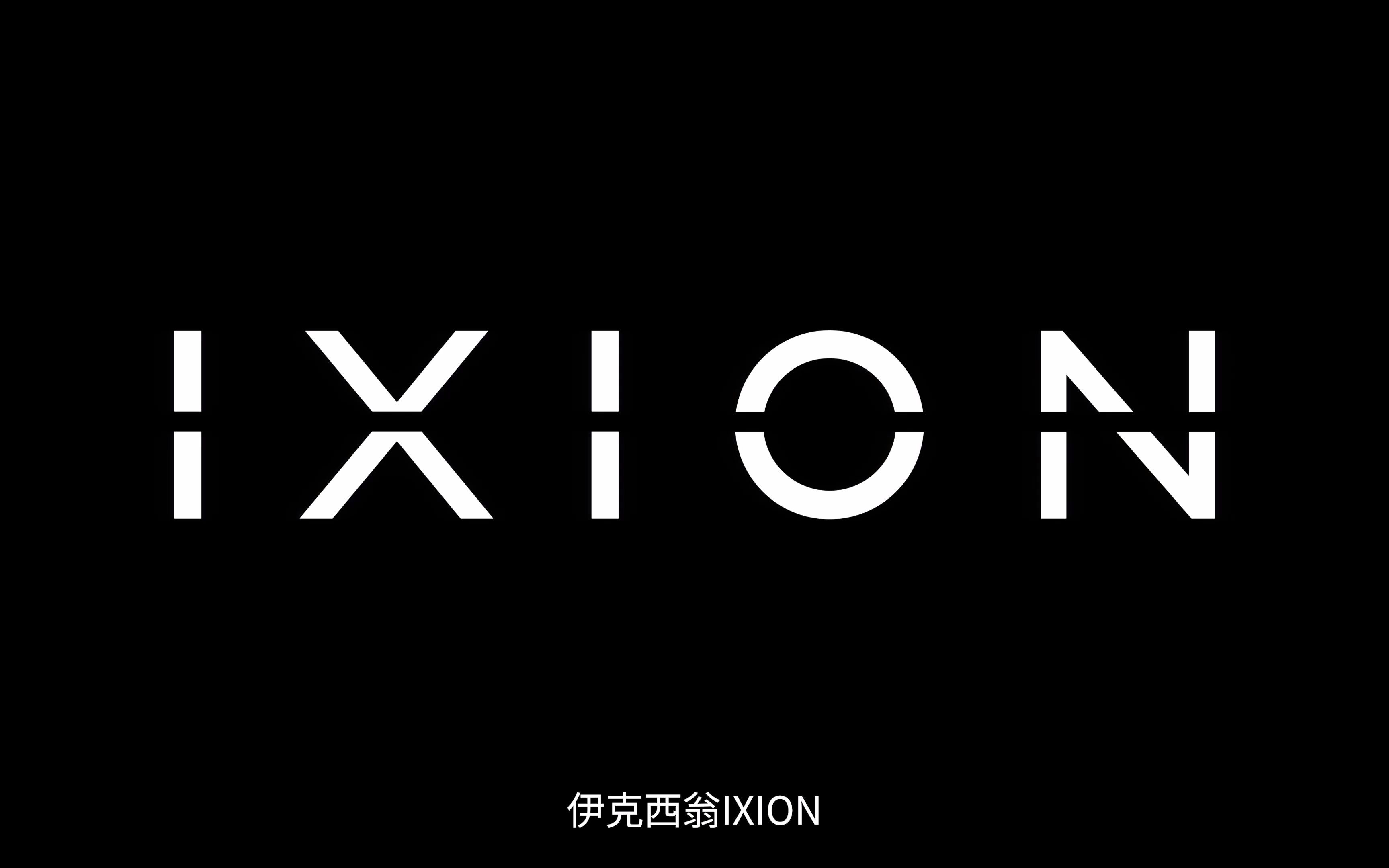 [图]【中文有奖】《伊克西翁IXION》现已发售