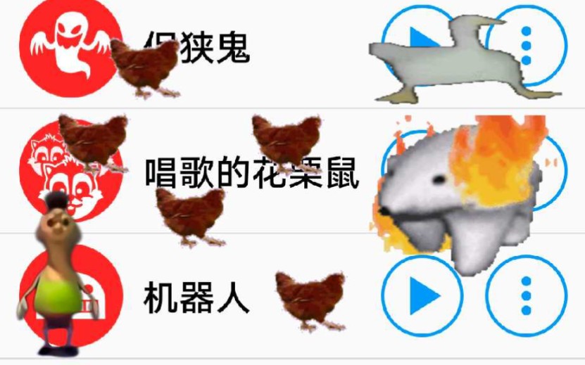 活动作品不同音效下的哈比下