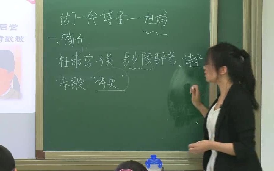 思泉语文 123456年级小学语文 视频 课程 全部有哔哩哔哩bilibili