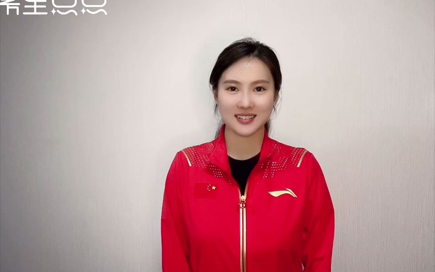 明星代言i见面签约 奥运冠军陈若琳为代言品牌录制祝福